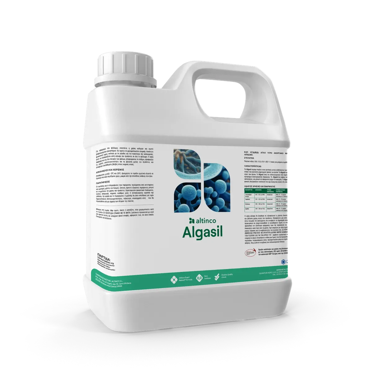 Συσκευασία με ετικέτα «null»