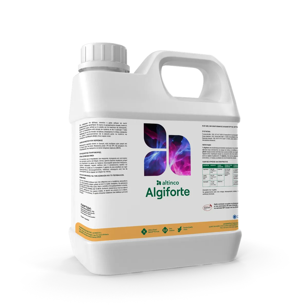 Συσκευασία με ετικέτα «null»