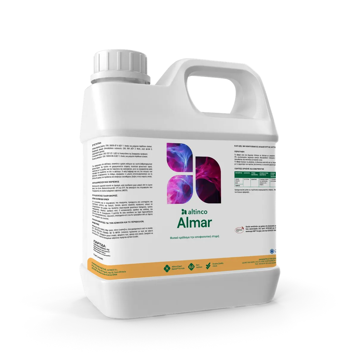 Συσκευασία με ετικέτα «null»