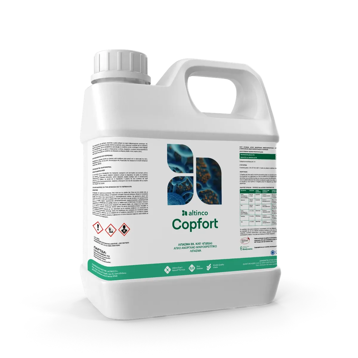 Συσκευασία με ετικέτα «null»