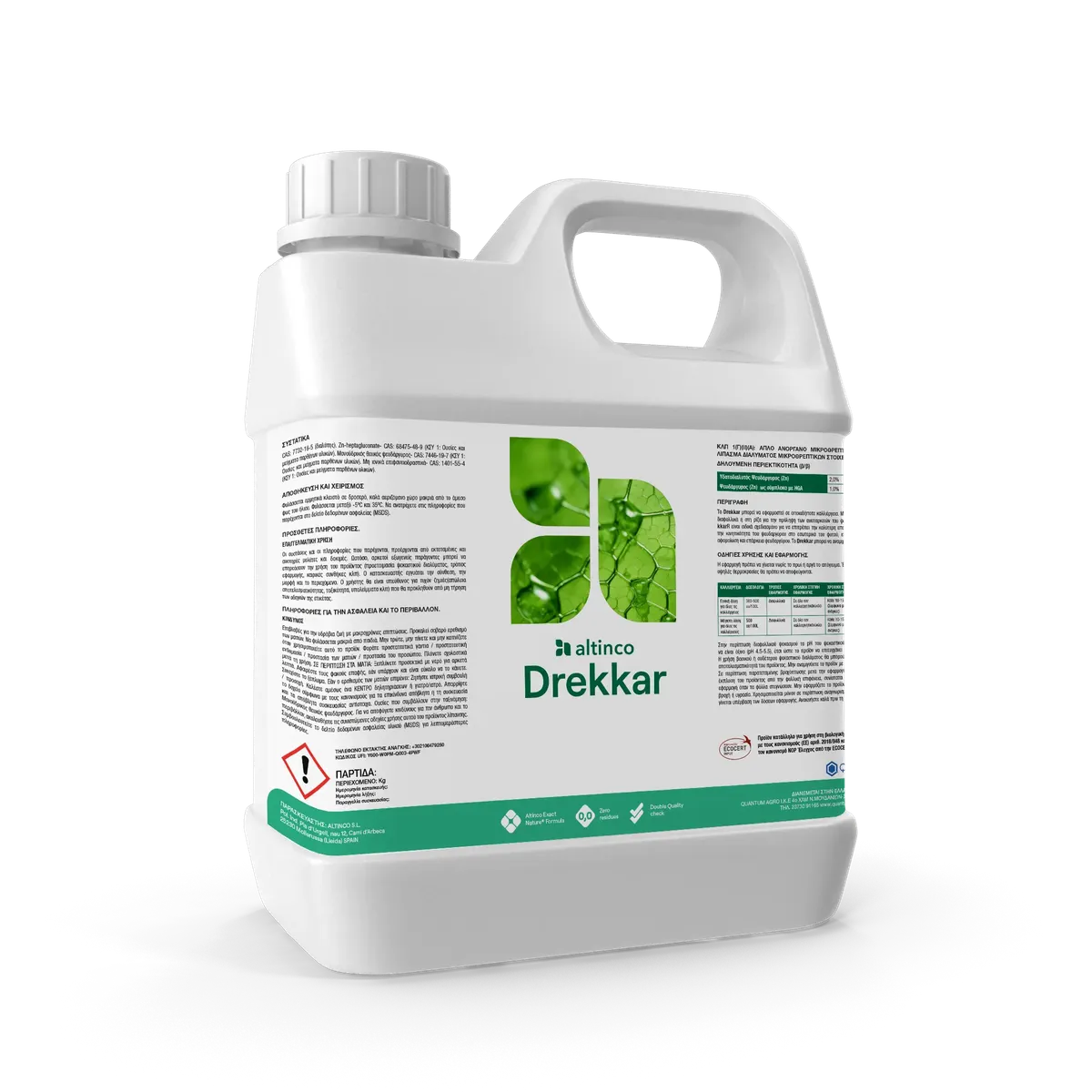 Συσκευασία με ετικέτα «null»