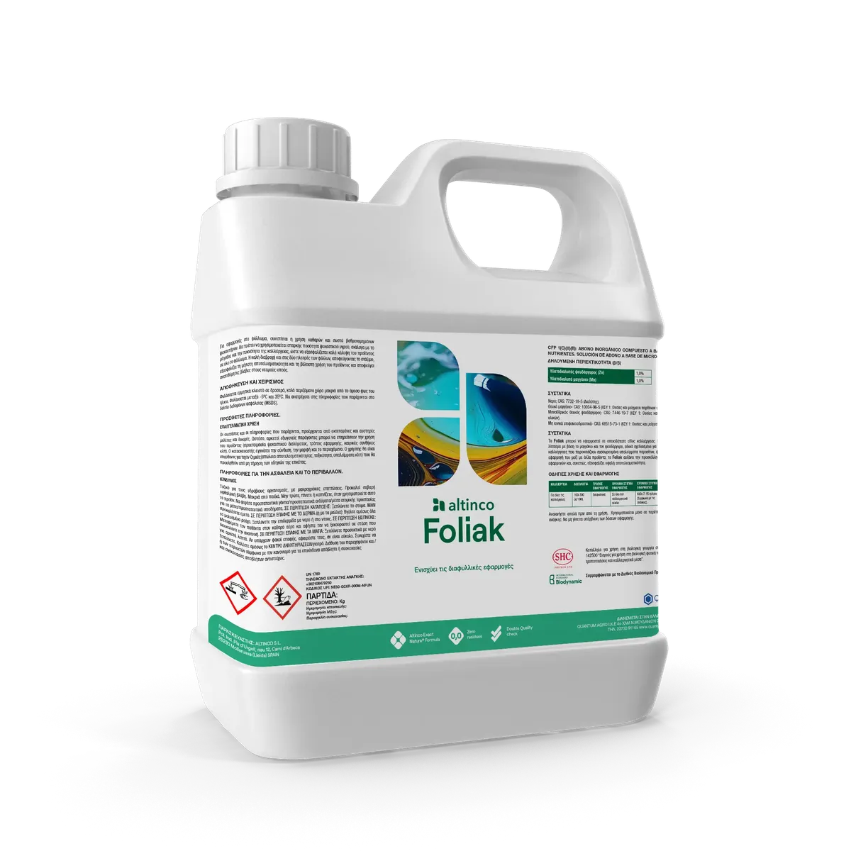 Συσκευασία με ετικέτα «null»