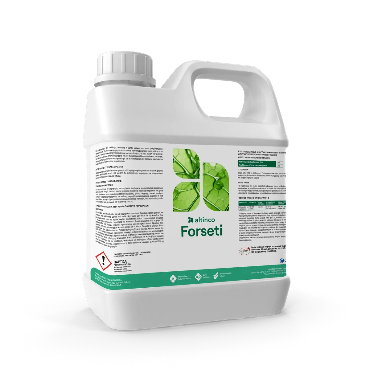 Συσκευασία με ετικέτα «null»