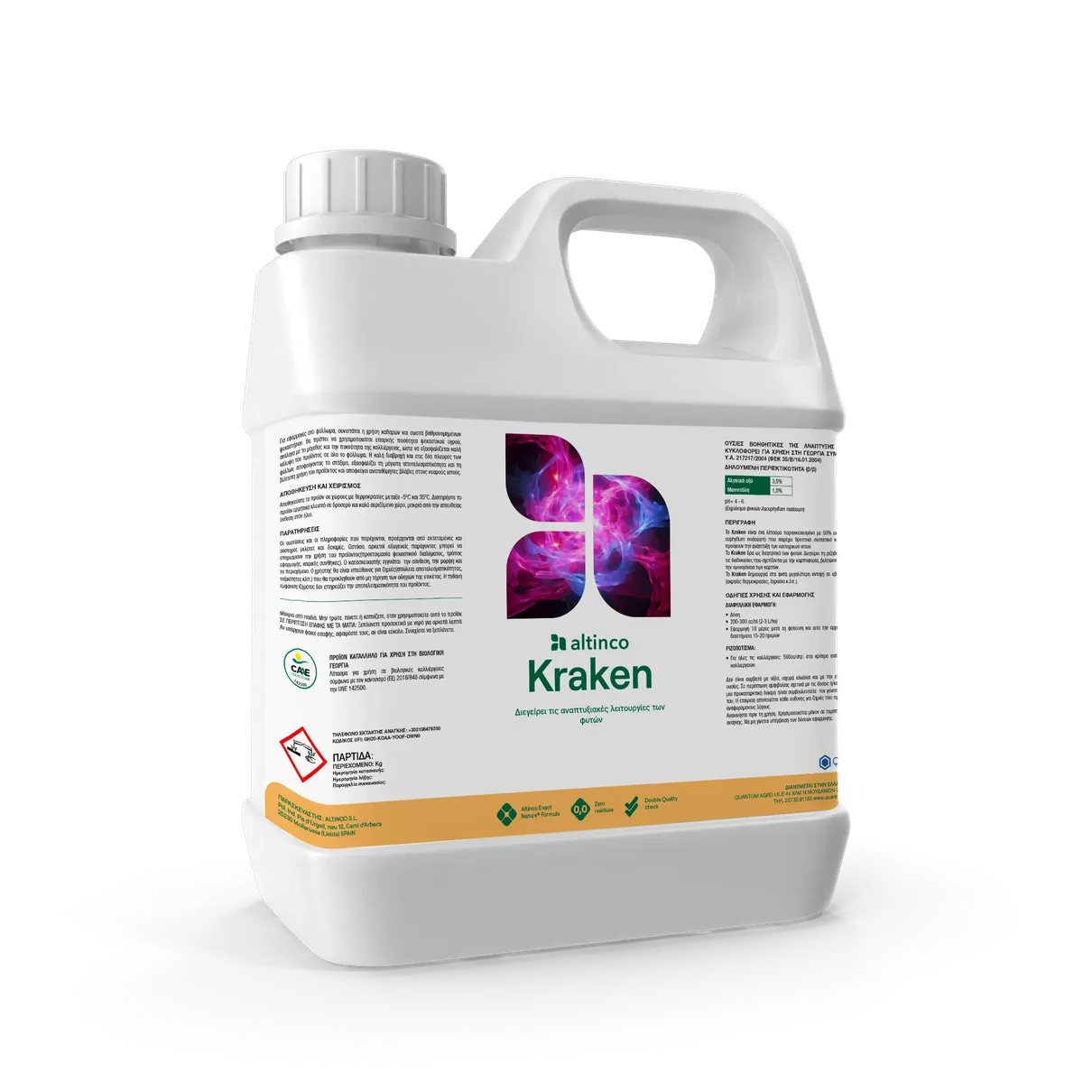 Συσκευασία με ετικέτα «null»