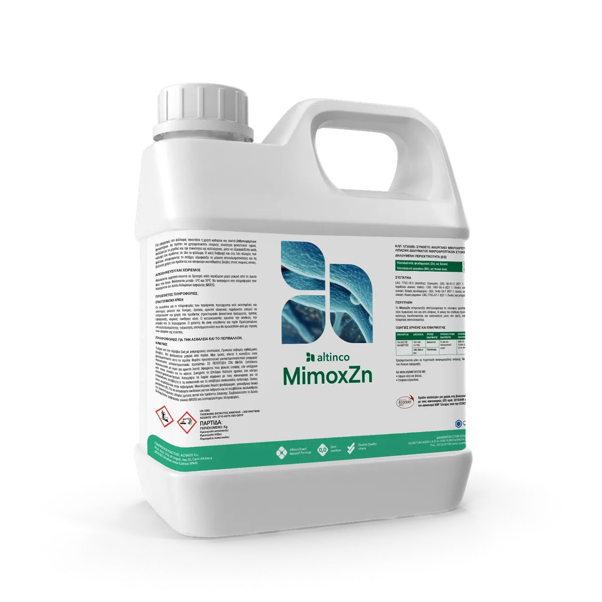 Συσκευασία με ετικέτα «null»