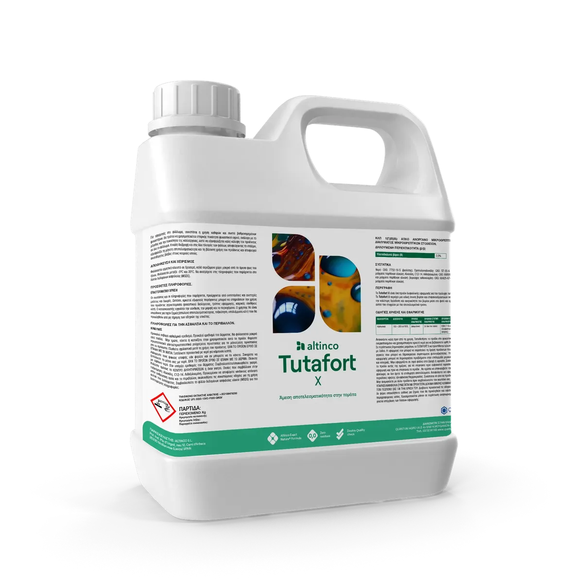 Συσκευασία με ετικέτα «null»